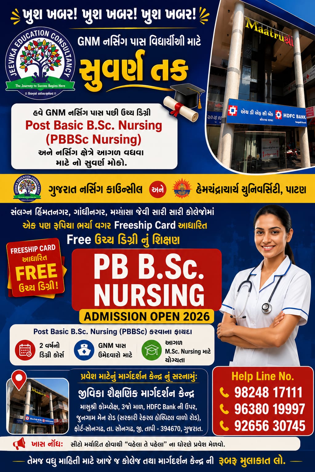 PB B.Sc. Nursing